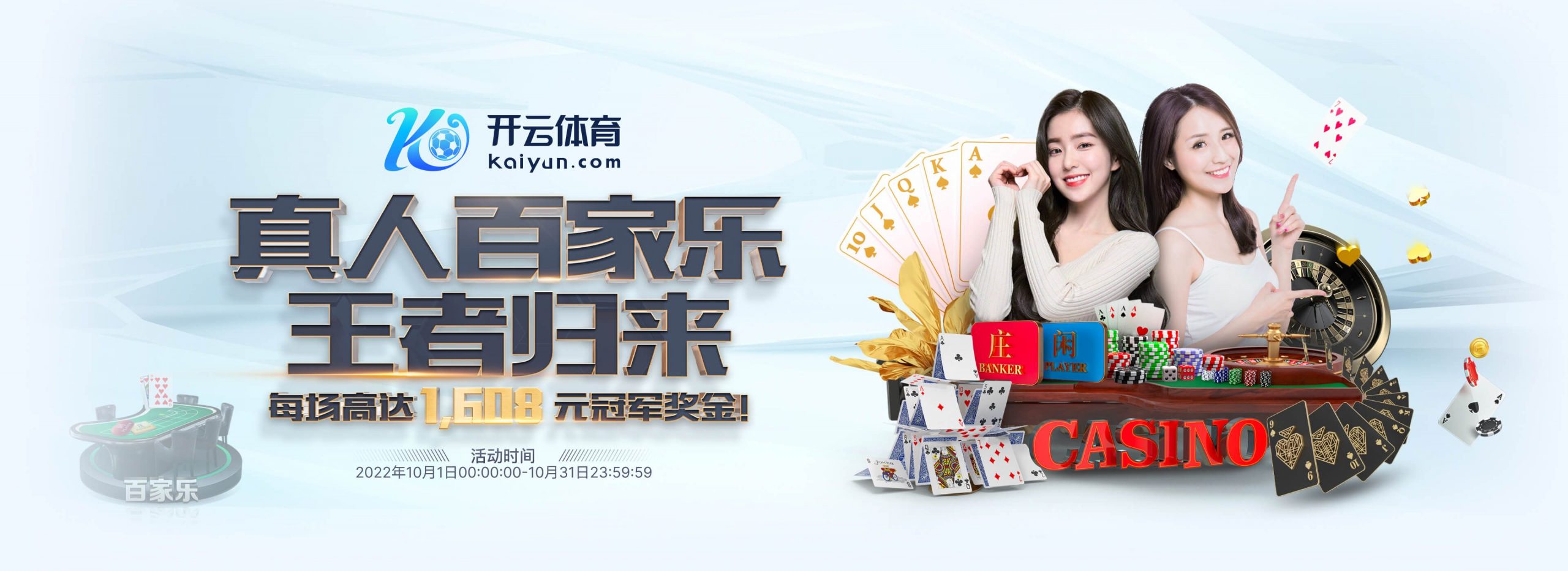 AYX·爱游戏「中国」官方网站_AYX SPORTS