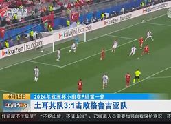 格鲁吉亚队坚守阵地，努力保持不败