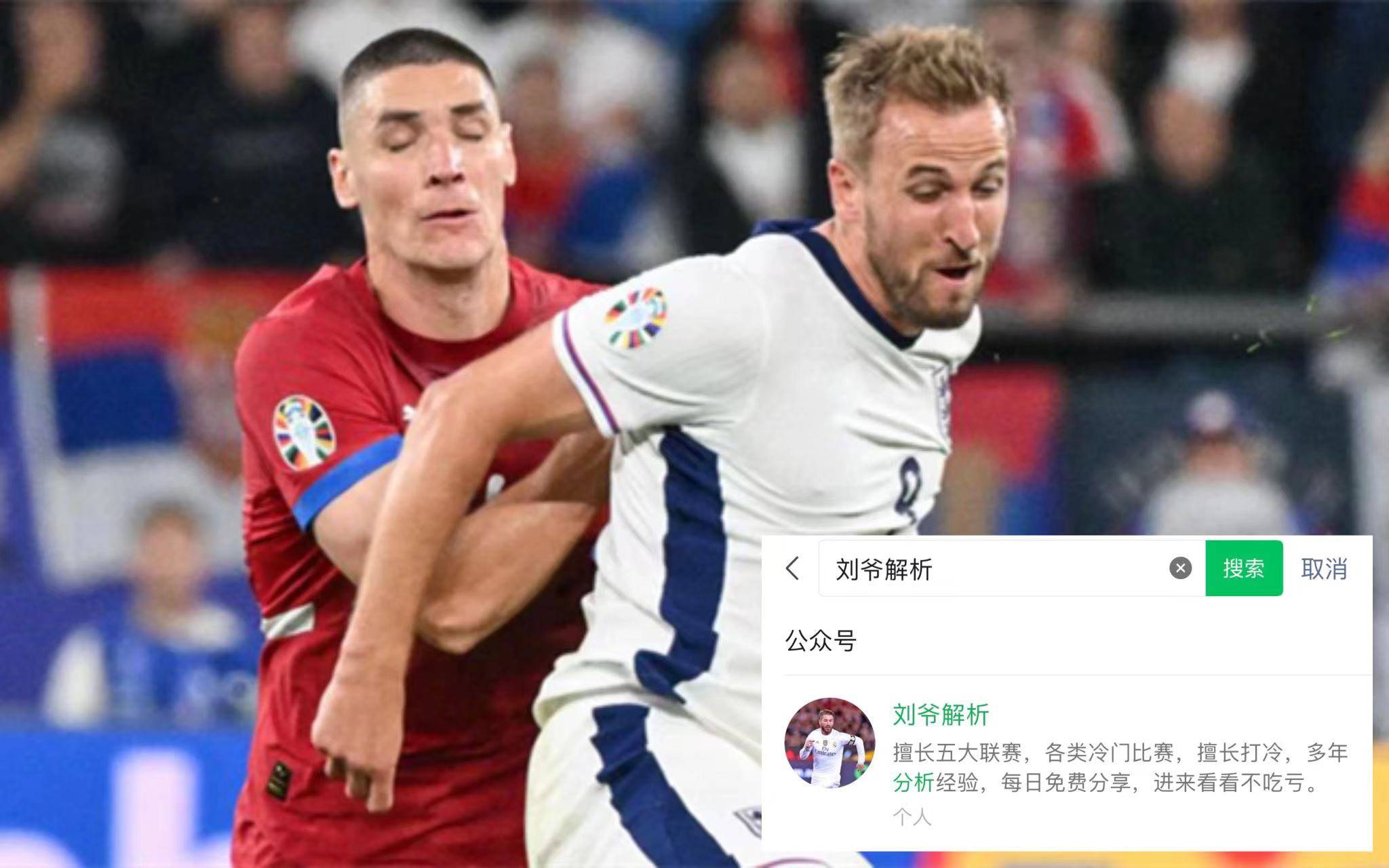 斯洛伐克击败斯洛文尼亚：欧洲国家锦标赛掀激烈对抗的简单介绍