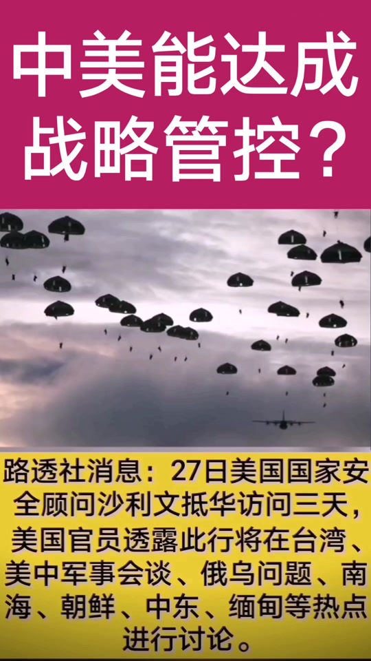 双方陷入激烈对抗！最终实力取胜！的简单介绍